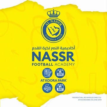أكاديمية النصر لكرة القدم