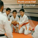 المنطقة الرياضية sport zone