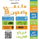 مدارس اكاديمية كاف