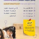 اكاديمية حلول