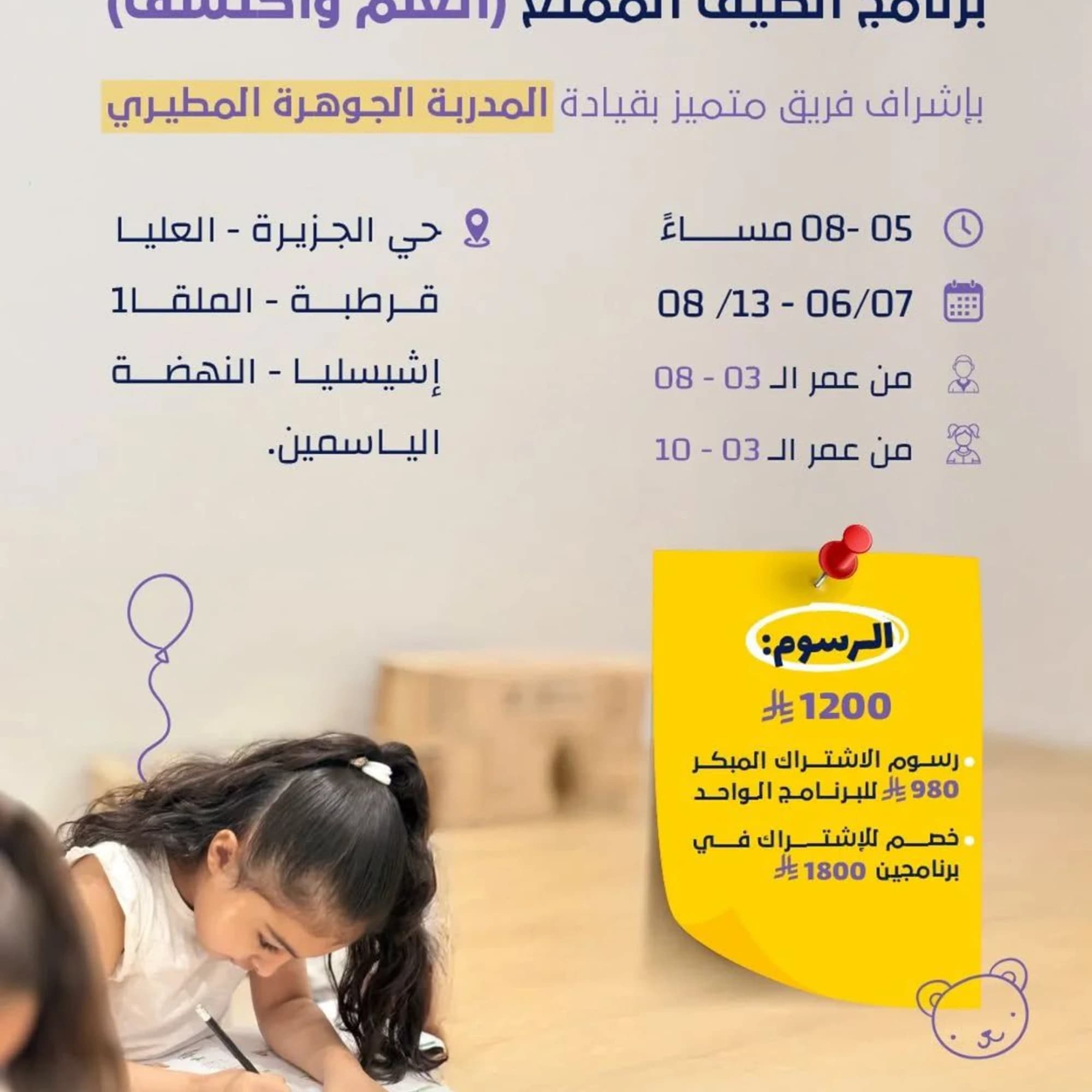 اكاديمية حلول