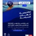 نادي الهلال