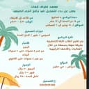معهد اطياف للغات