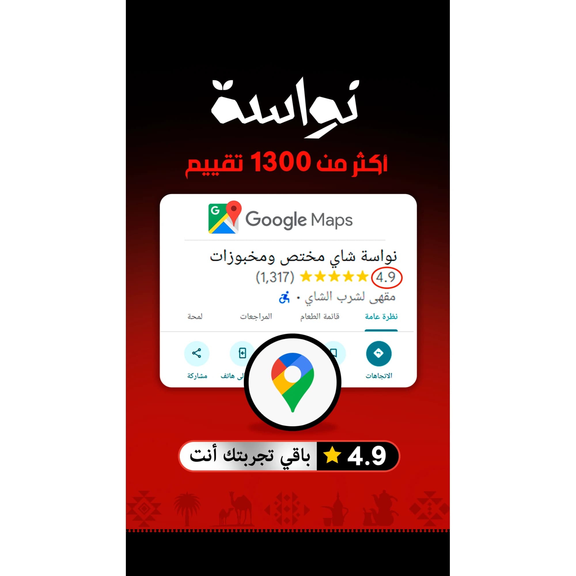 مزود 5