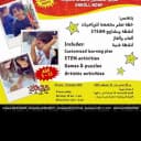 اكاديمية ماثنيزيوم