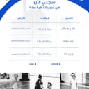 اكاديمية 22 لكرة السلة