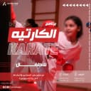 نادي اكتيف تايم