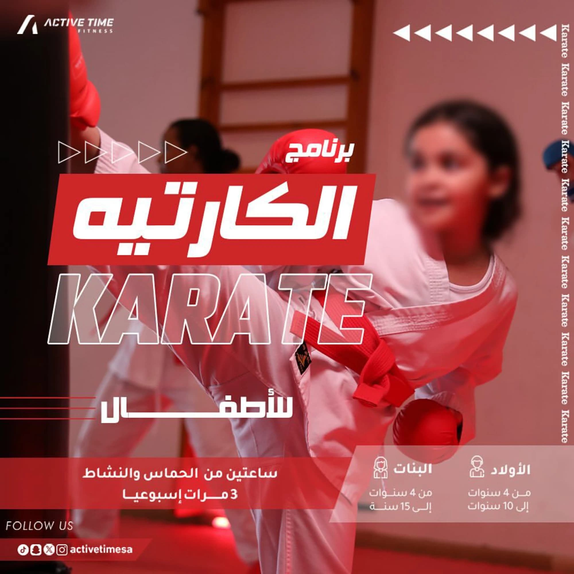 جمباز - نادي اكتيف تايم