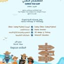 نادي تعليم البرمجة CIY.CLUB