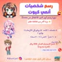 الرسام الصغير