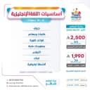 مركز ضاد لضيافة الاطفال