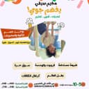 مركز أووبا