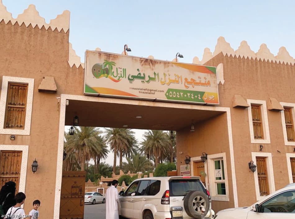 منتجع النزل الريفي