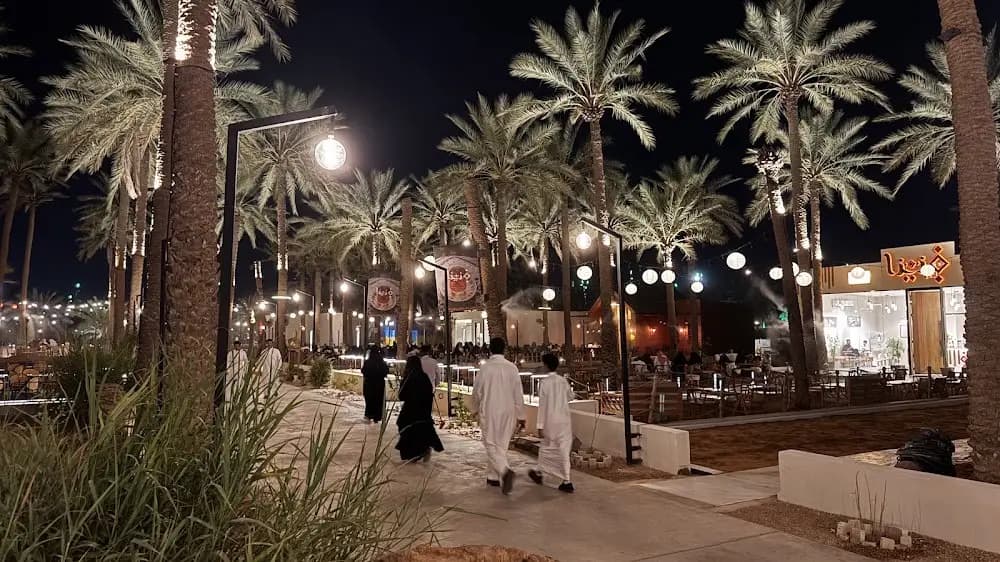 مزرعة وارف