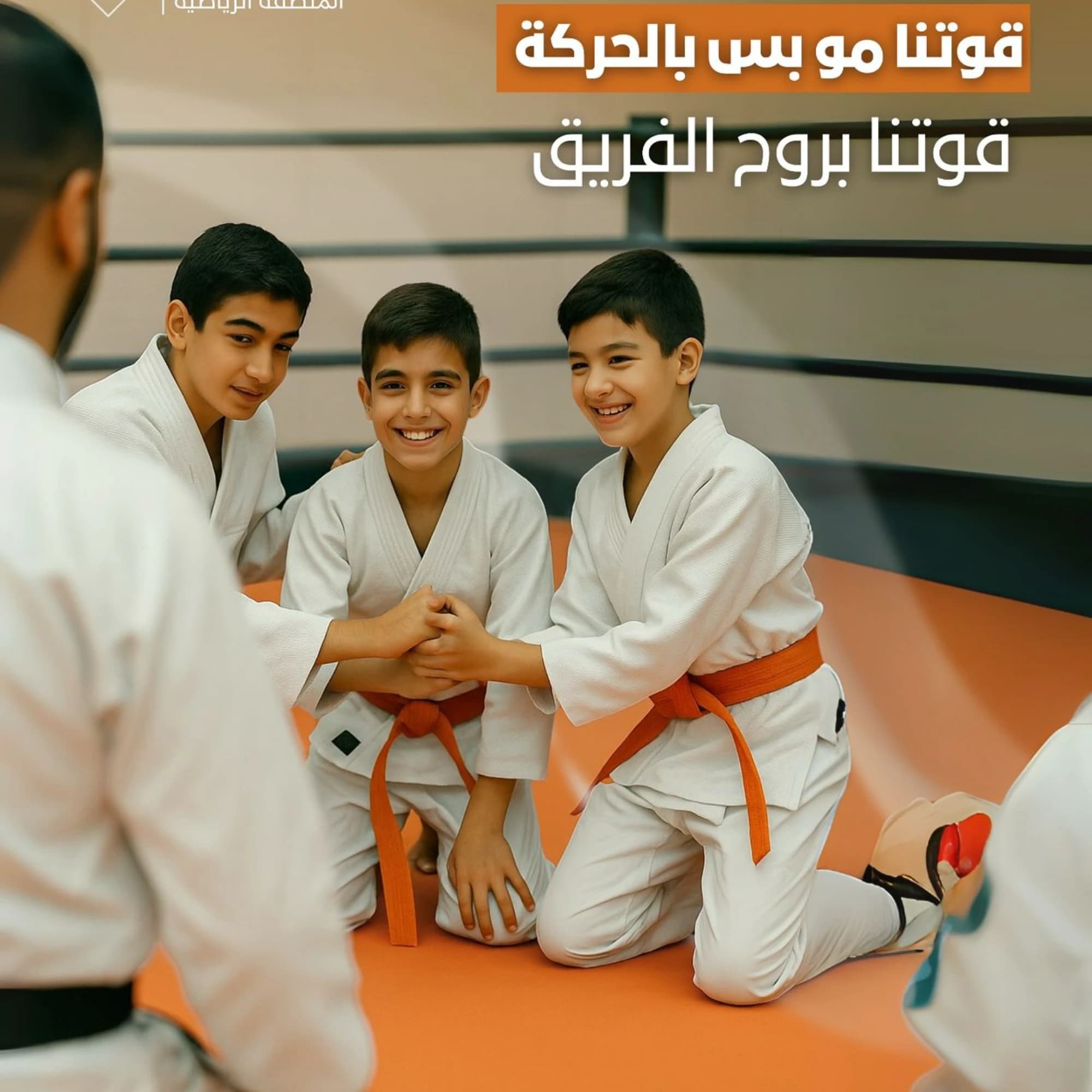 المنطقة الرياضية sport zone