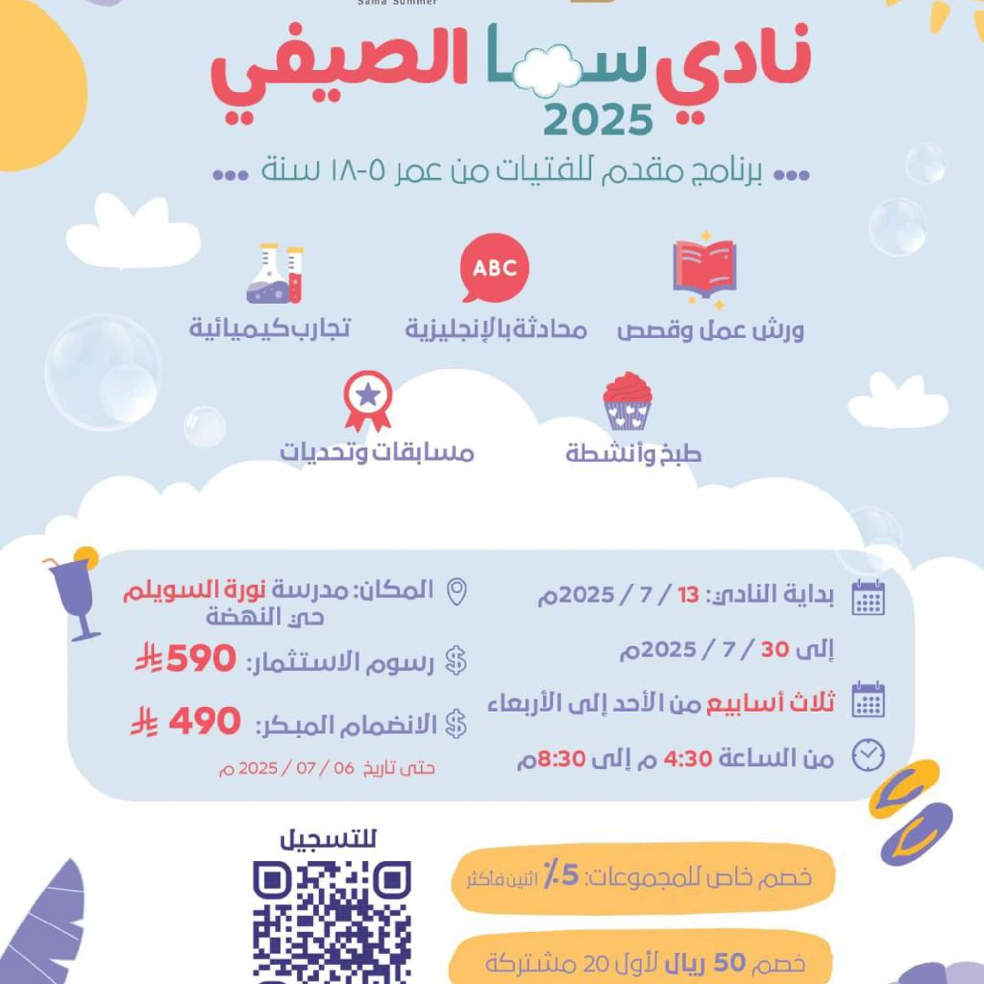 مؤسسة جيل واعد