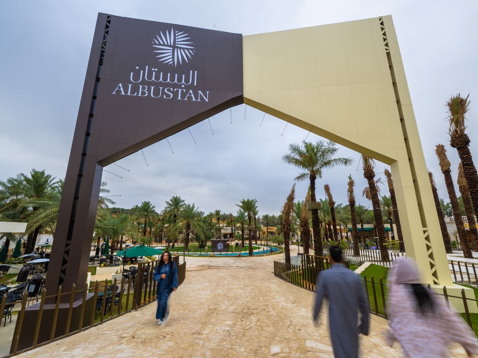 مزار البستان