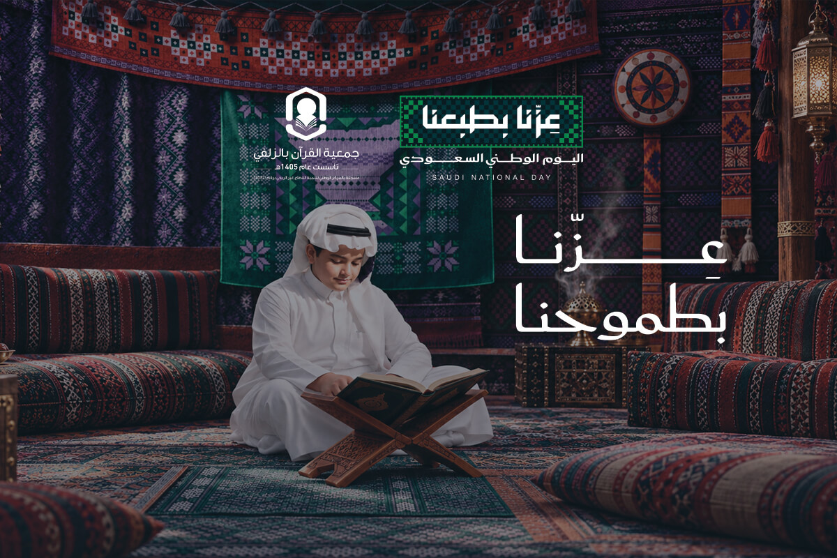 جائزة الفهد للحلقات