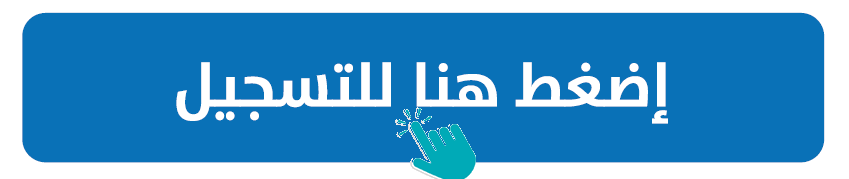 وقاية اللسان لتصحيح التلاوة - رجال