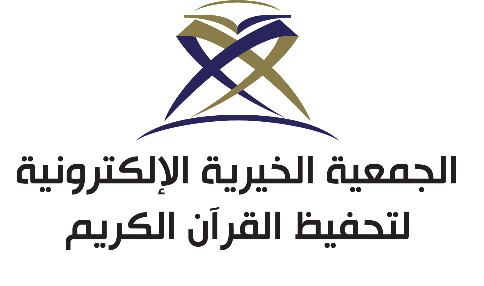 حلقات التحفيظ والتلاوة عن بعد - المقرأة