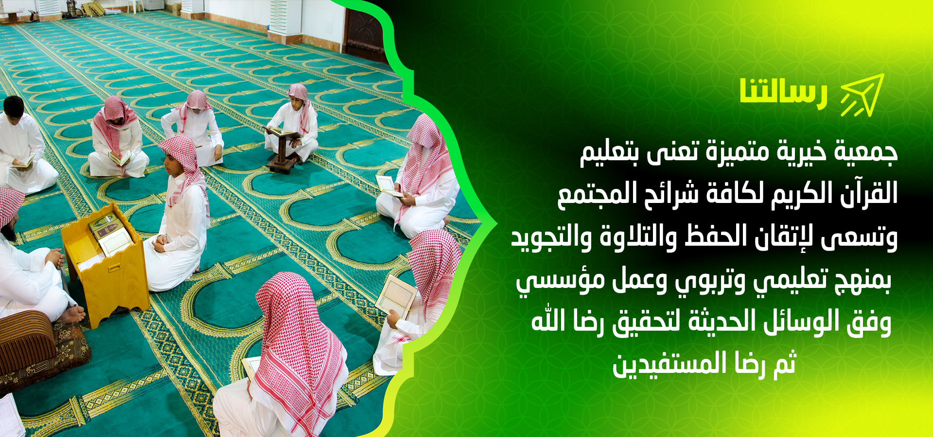 مجمع حلقات التويم