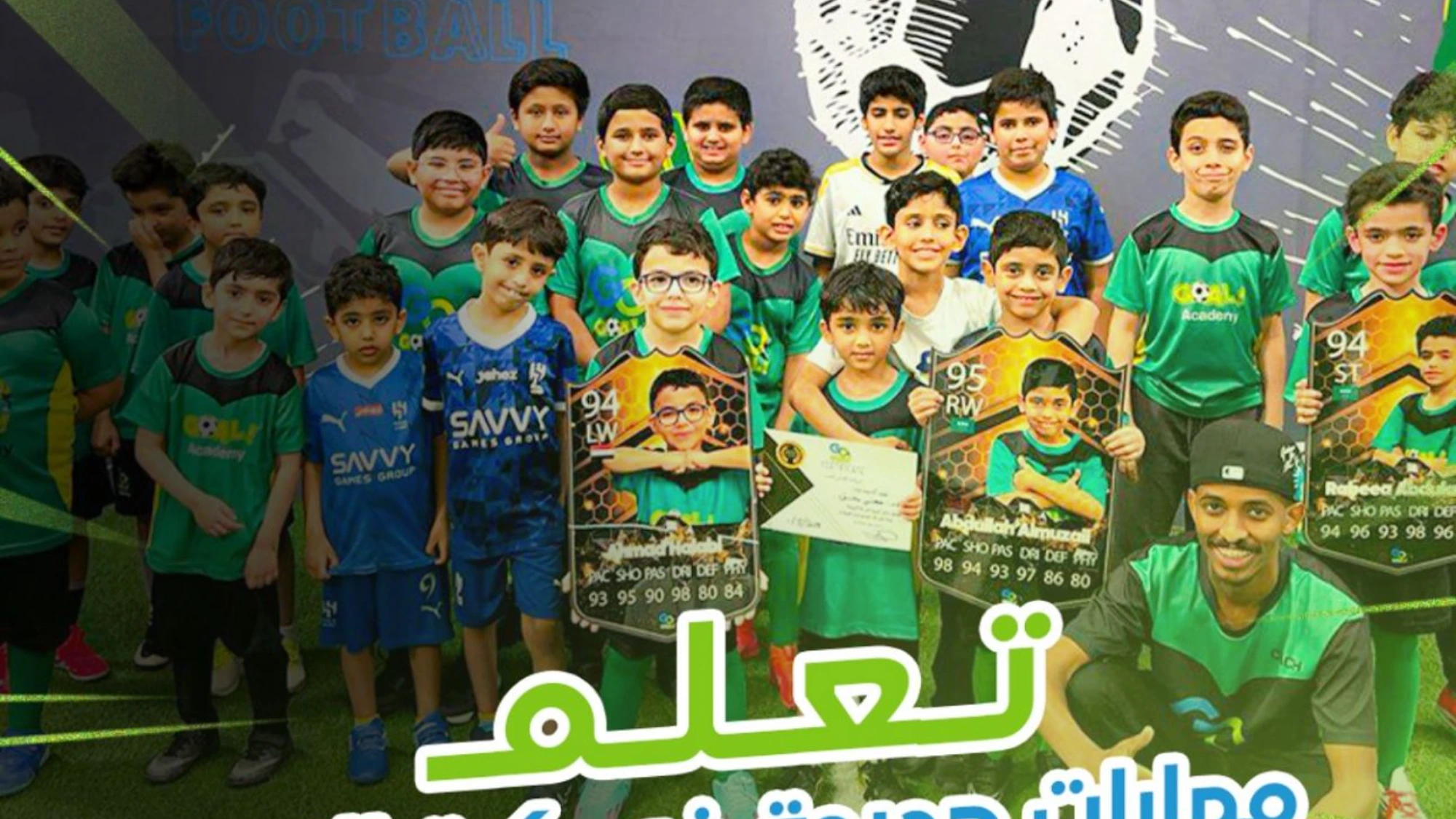 كاراتيه - مخيم جو الصيفي