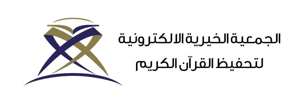 حلقات التجويد عن بعد - المقرأة