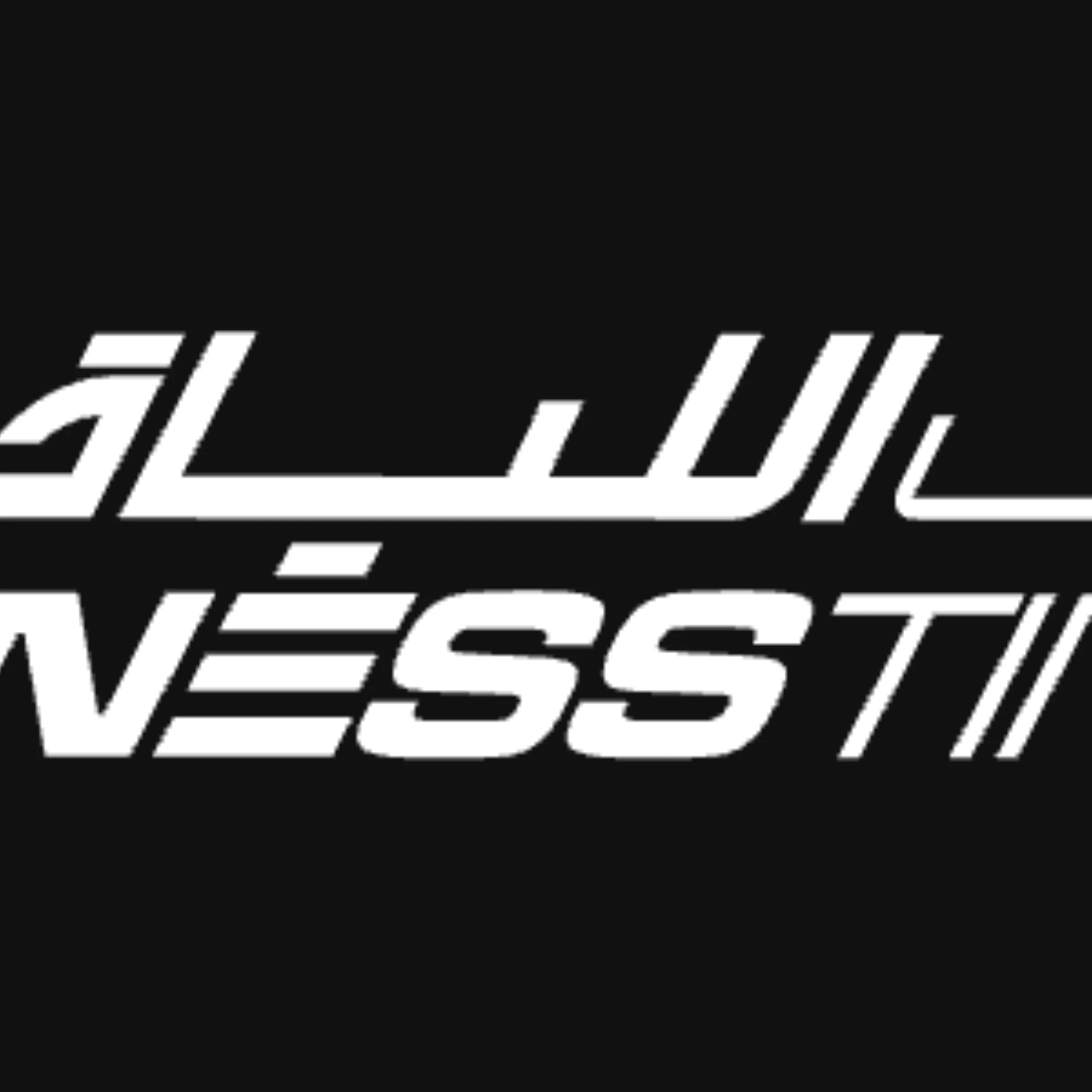 أكاديمية بلو للسباحة - فتنس تايم (BLU Swimming Academy)