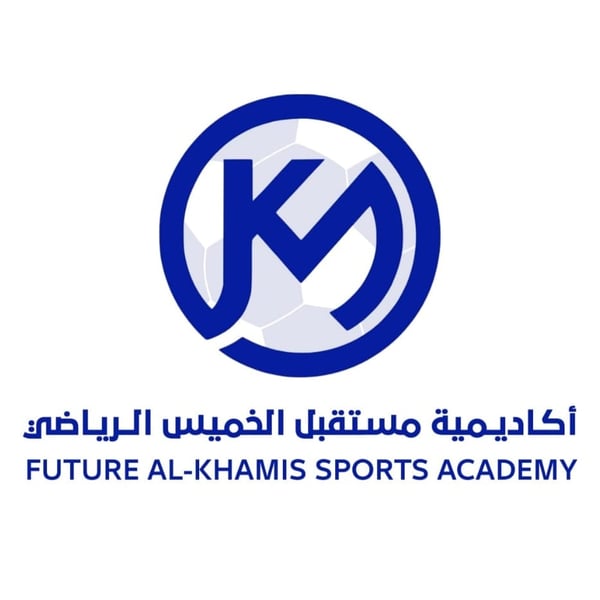 أكاديمية مستقبل الخميس الرياضي