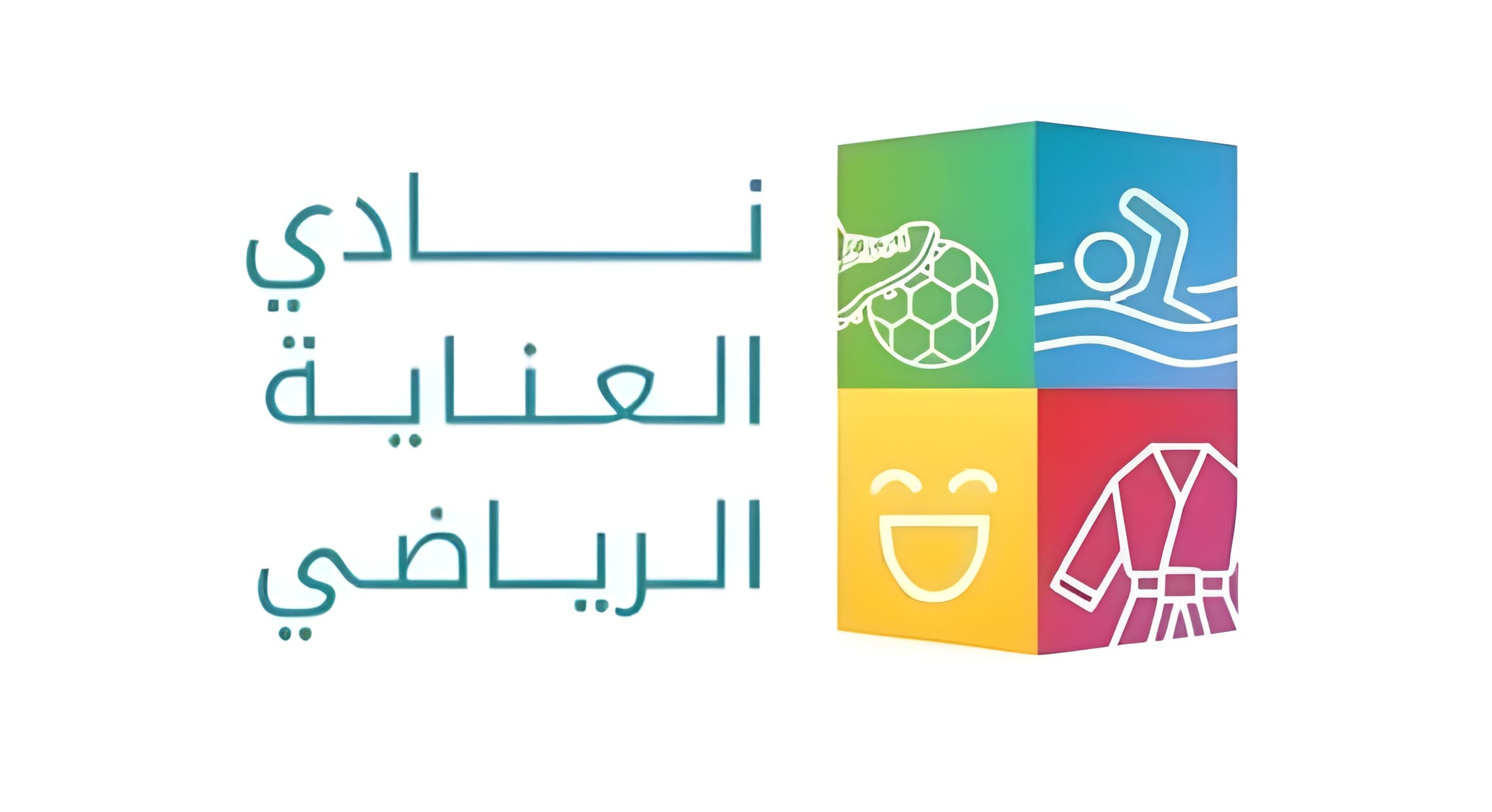 نادي العناية