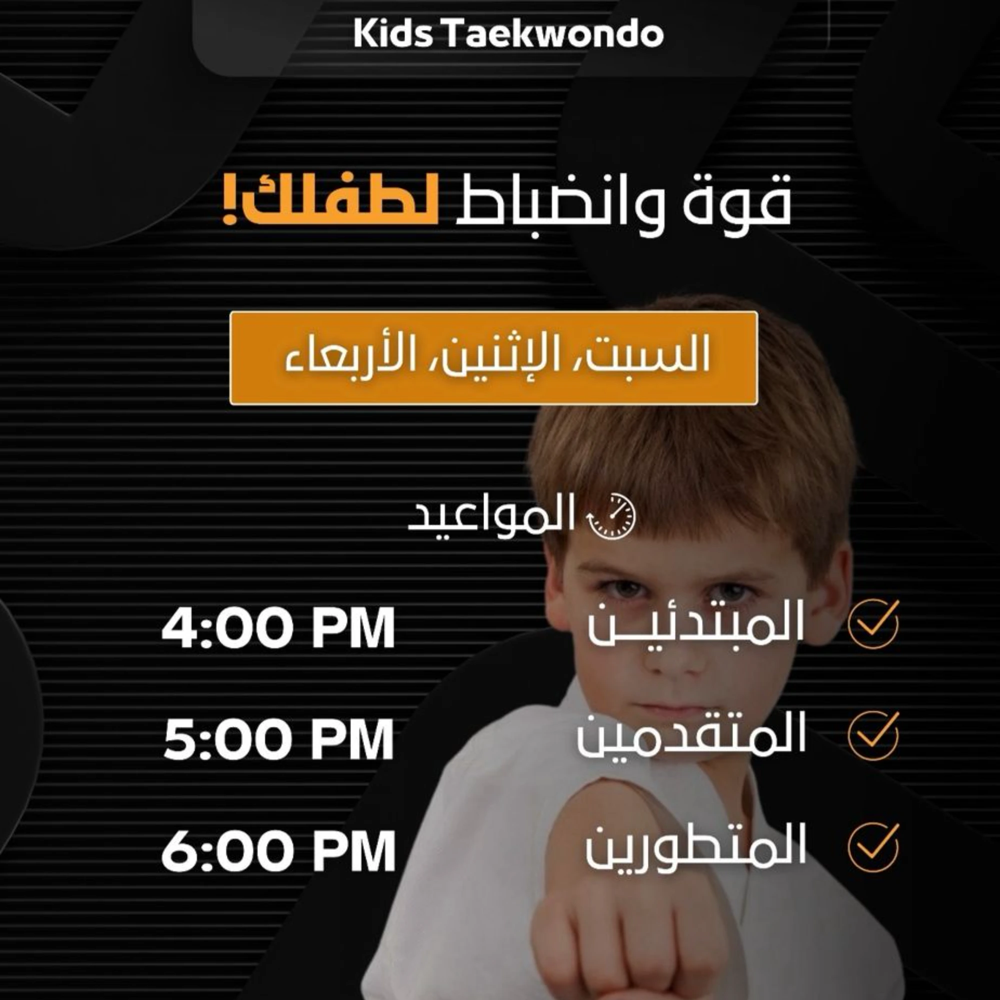 المنطقة الرياضية sport zone